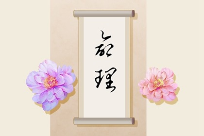 黄历2025年黄道吉日查询,万年历黄道吉日,黄道吉日2025年查询