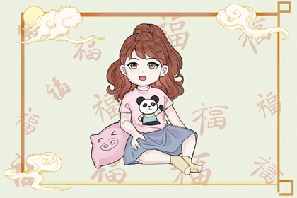 择吉老黄历皇历 老皇历查询 择吉老皇历