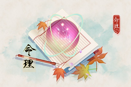 黄历万年历黄道吉日|今日黄历查询|2025年黄历吉日查询