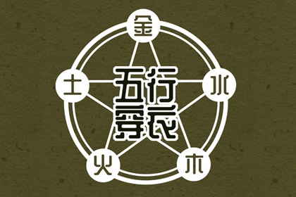 农历黄历_日历黄历_老黄历算命