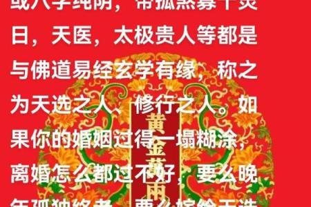 八字纯阳男命带七杀 八字纯阳男命具七杀特质